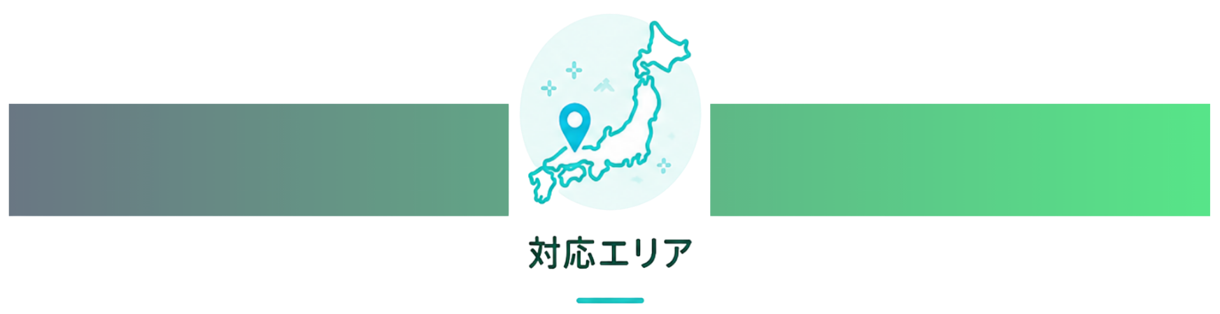 日本の地図と旅のマーク。