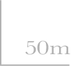 距離計測：50メートル