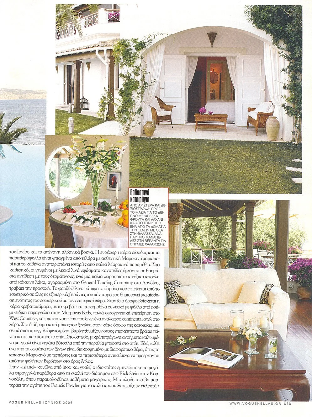 greek vogue0003.jpg