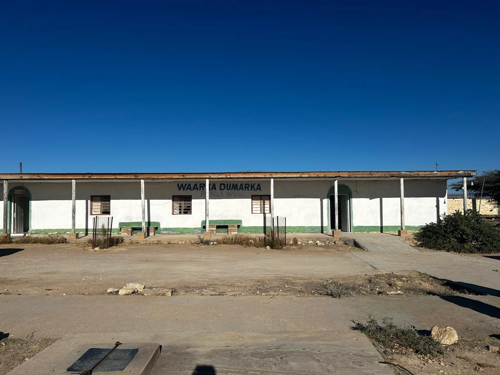 Badhan General Hospital