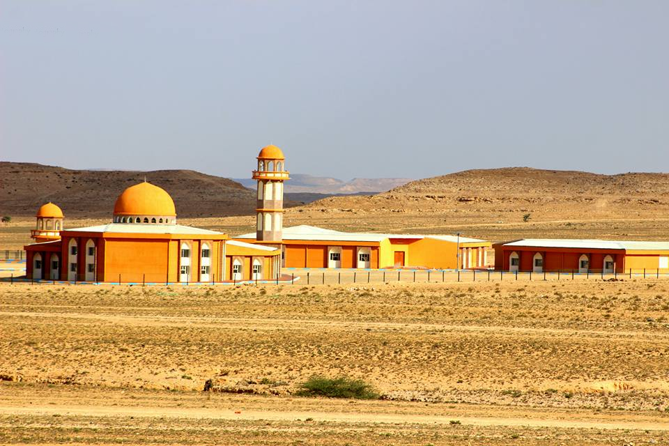 Somali National University