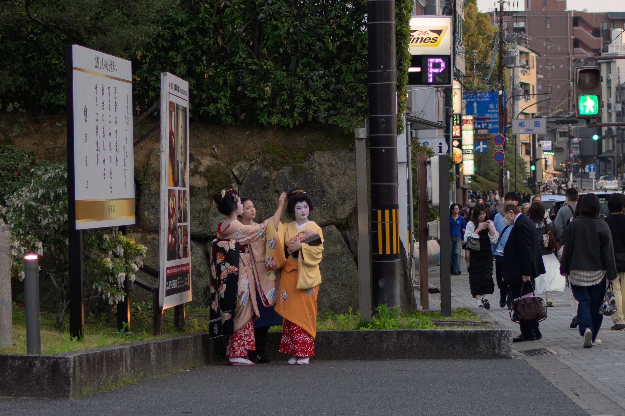 20260403Backroads of Japan0001.jpg