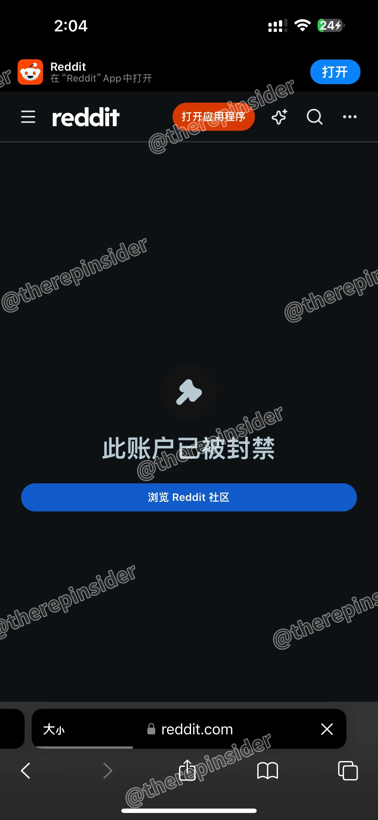 Reddit account suspended notification for telling the truth about replica supply chain⁠