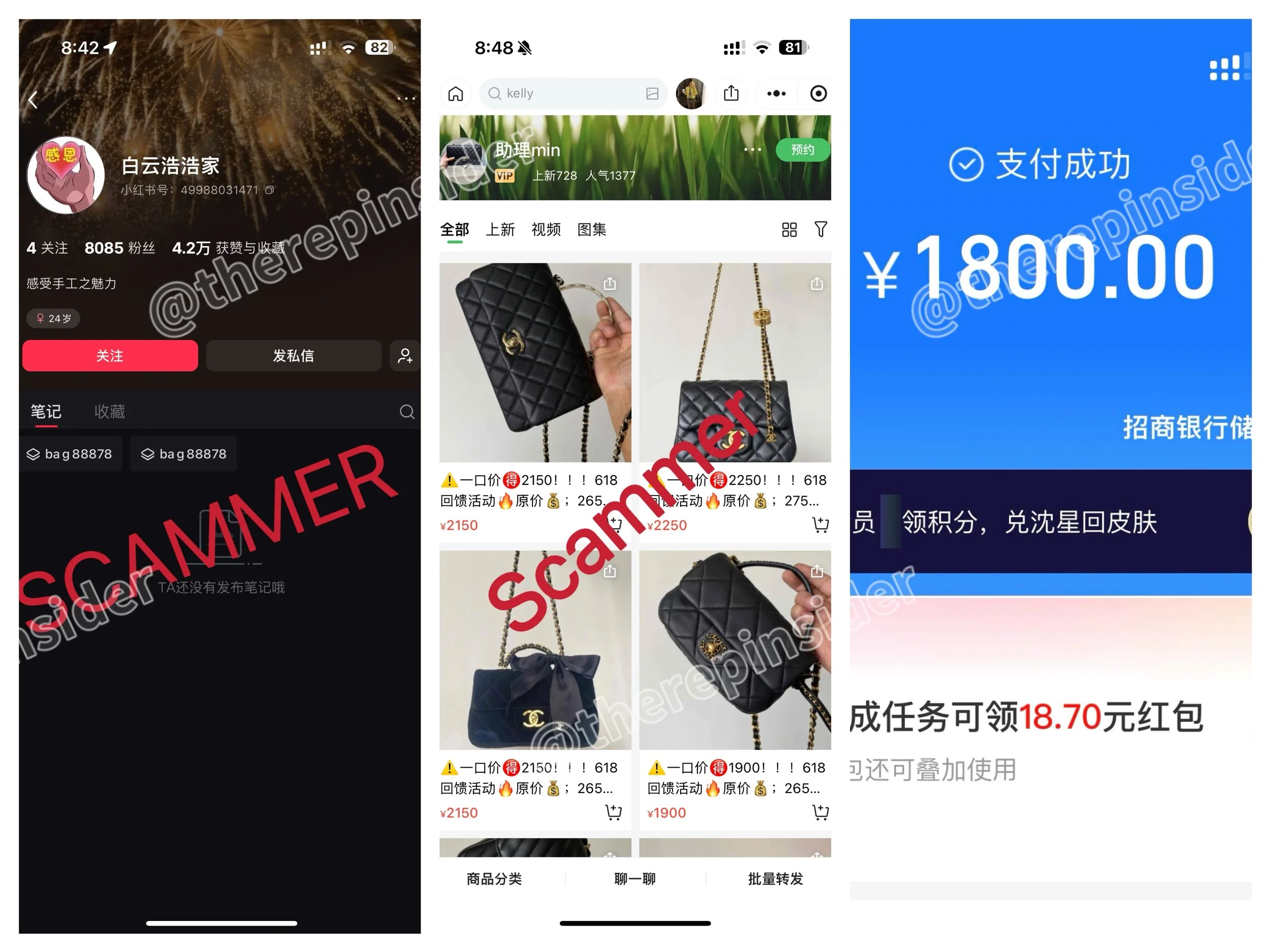 Poor quality replica handbag bait and switch scam example⁠