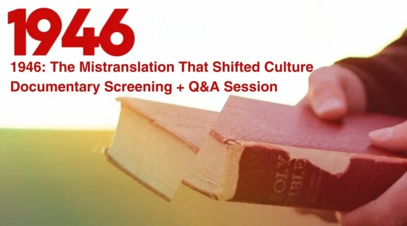Part 1: 1946 Documentary Screening