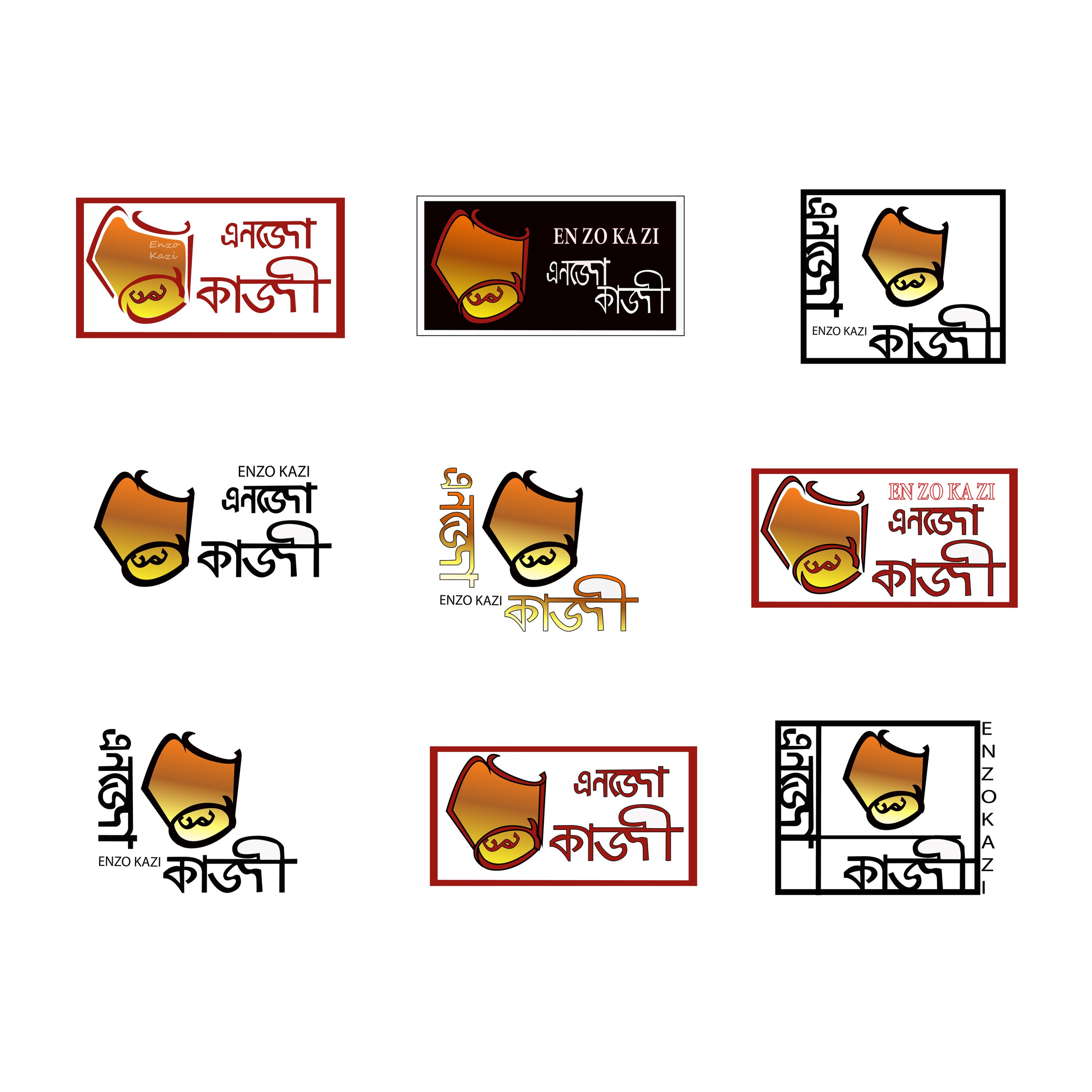 Mesbah's Logos
