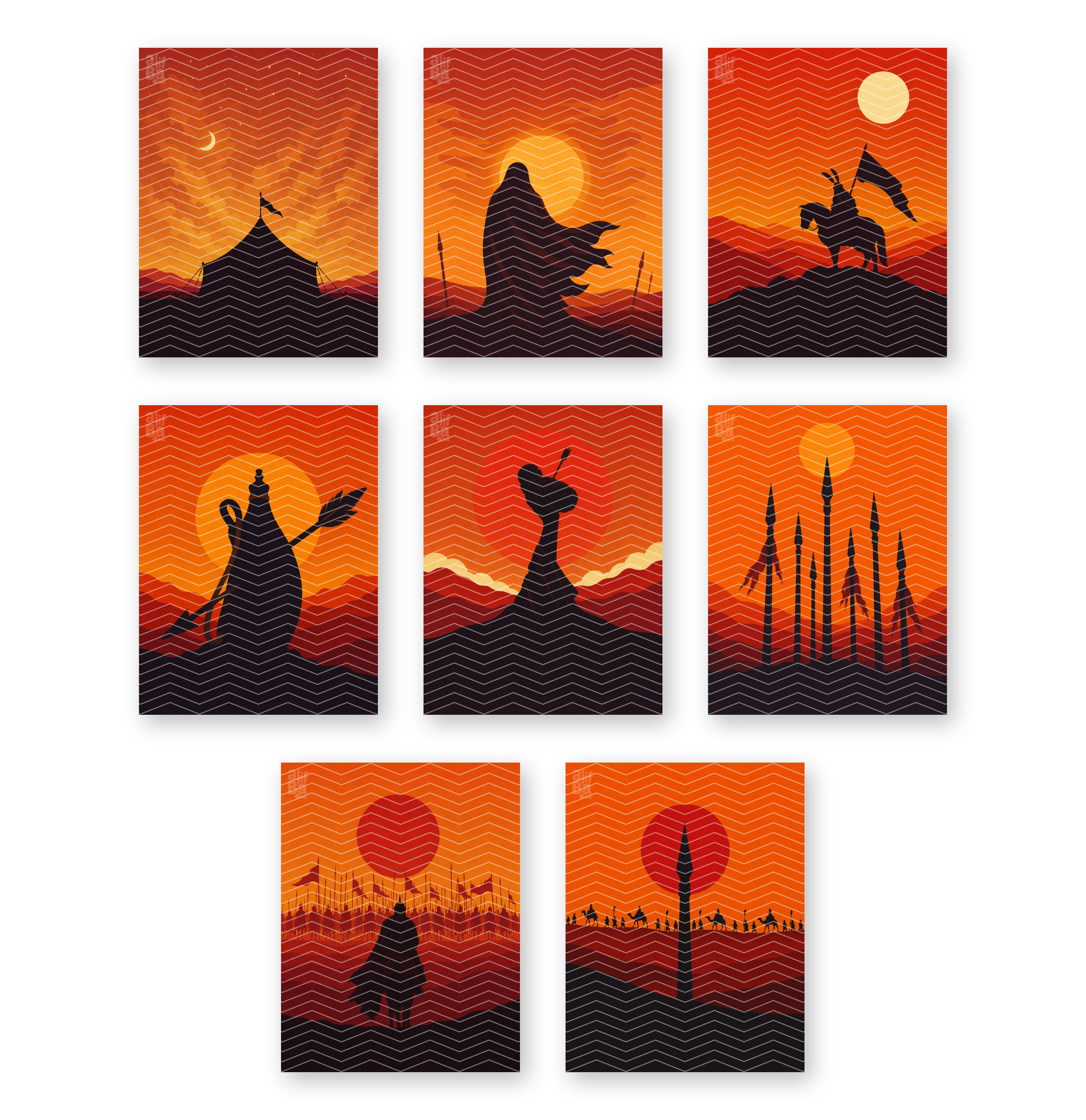 Silhouettes of Karbala 8.5x11 Posters