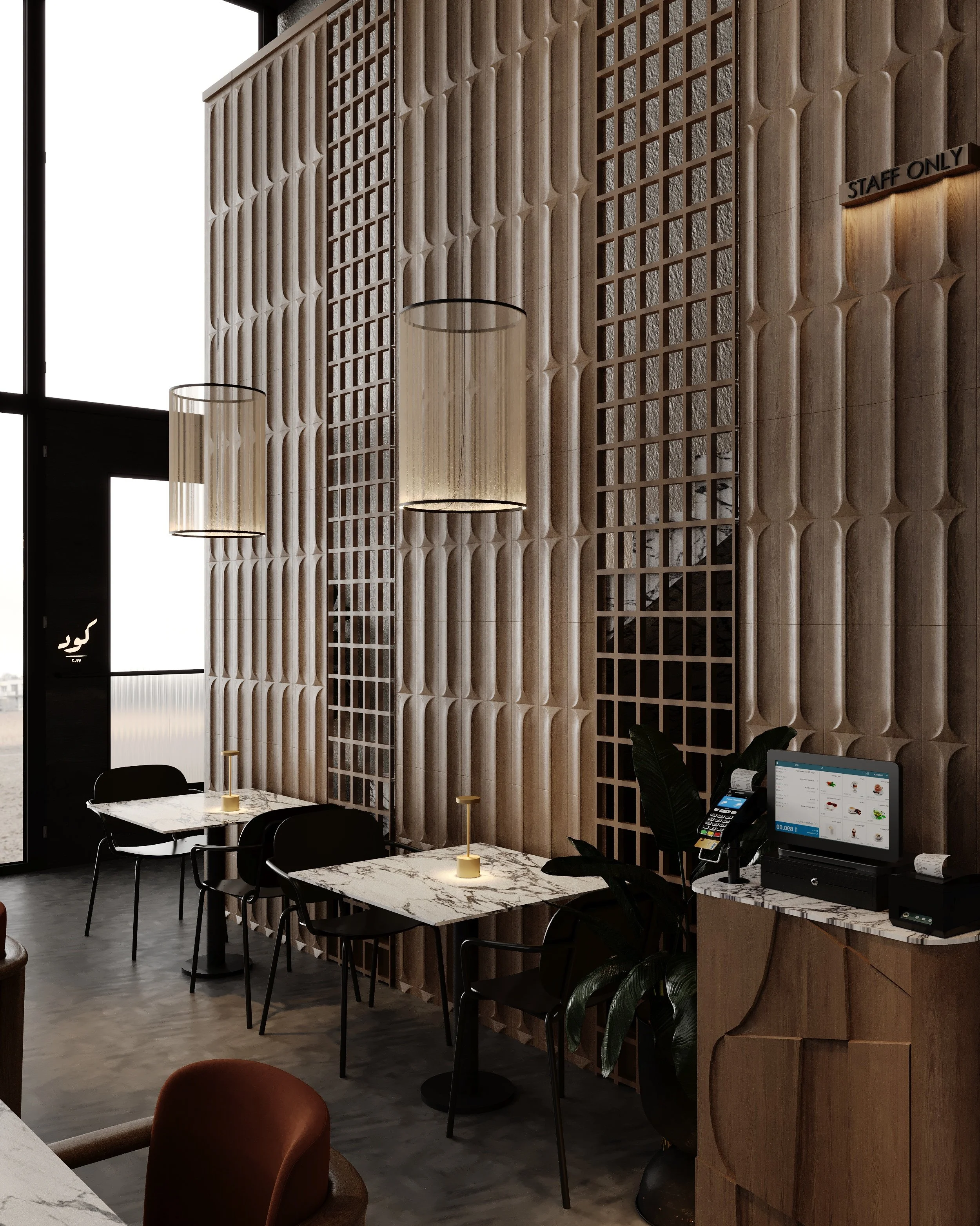 CODE RESTAURANT - ALAHSSA 