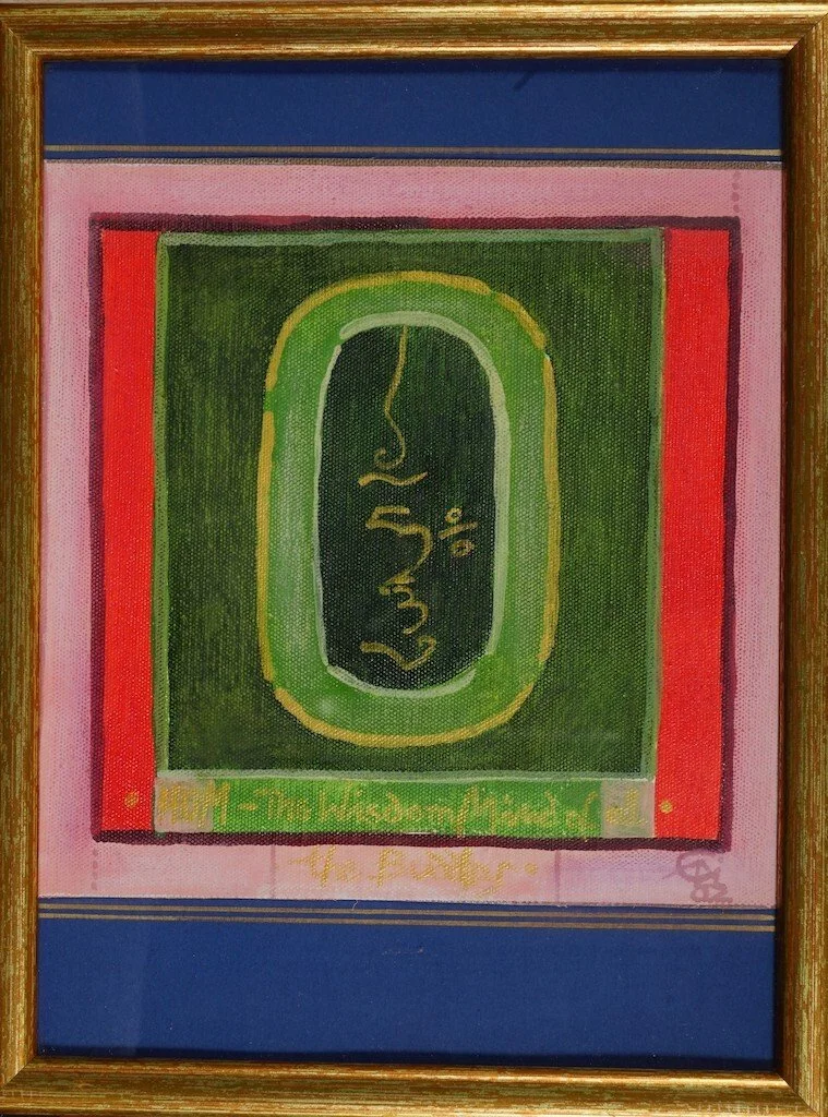 Editha Tamms-Linnemann, HUM – The Wisdom of all Buddhas. Arbeit aus ihrer Werkreihe "Kosmos" zu Spiritualität, Natur und Transzendenz.