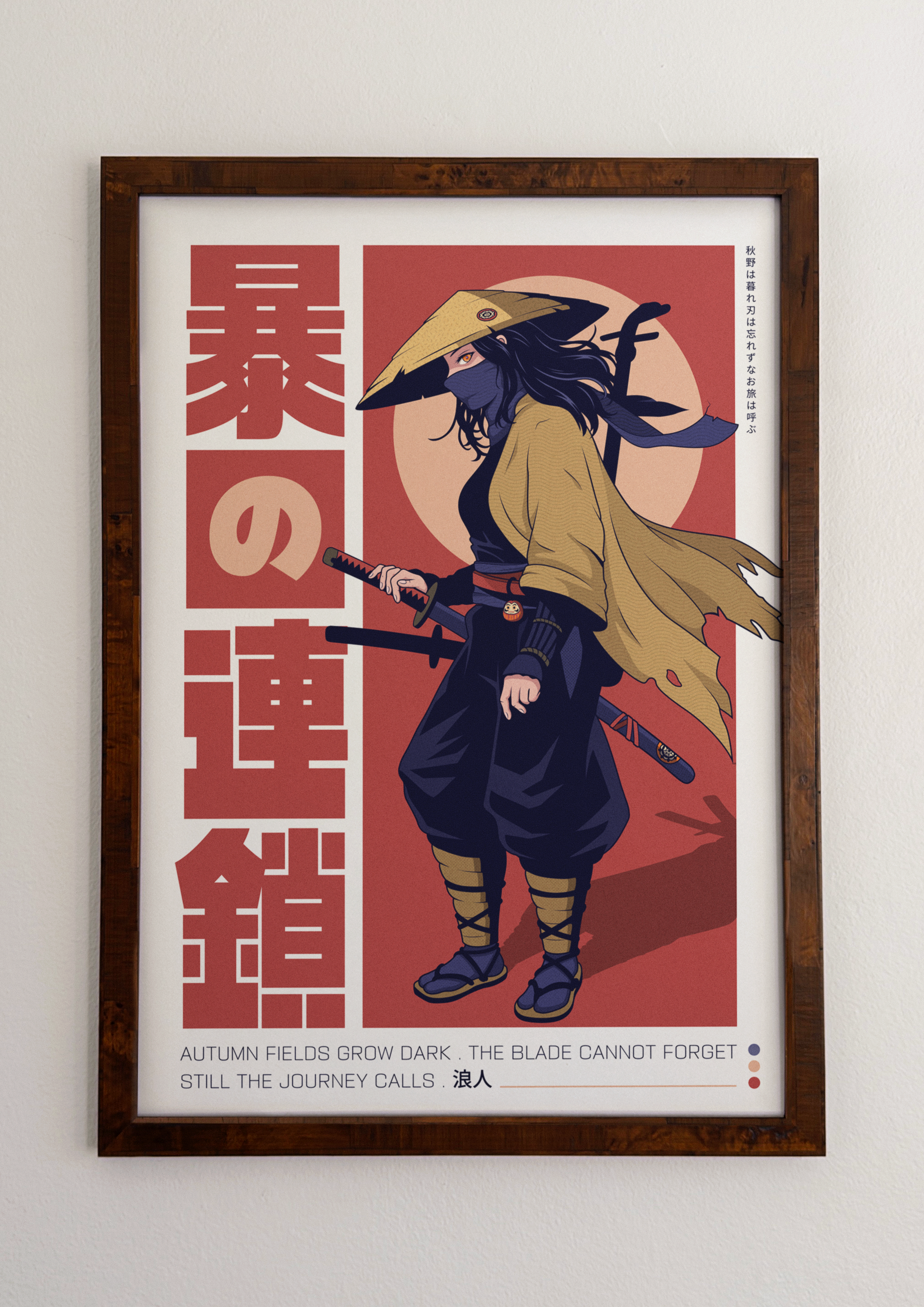 Ronin