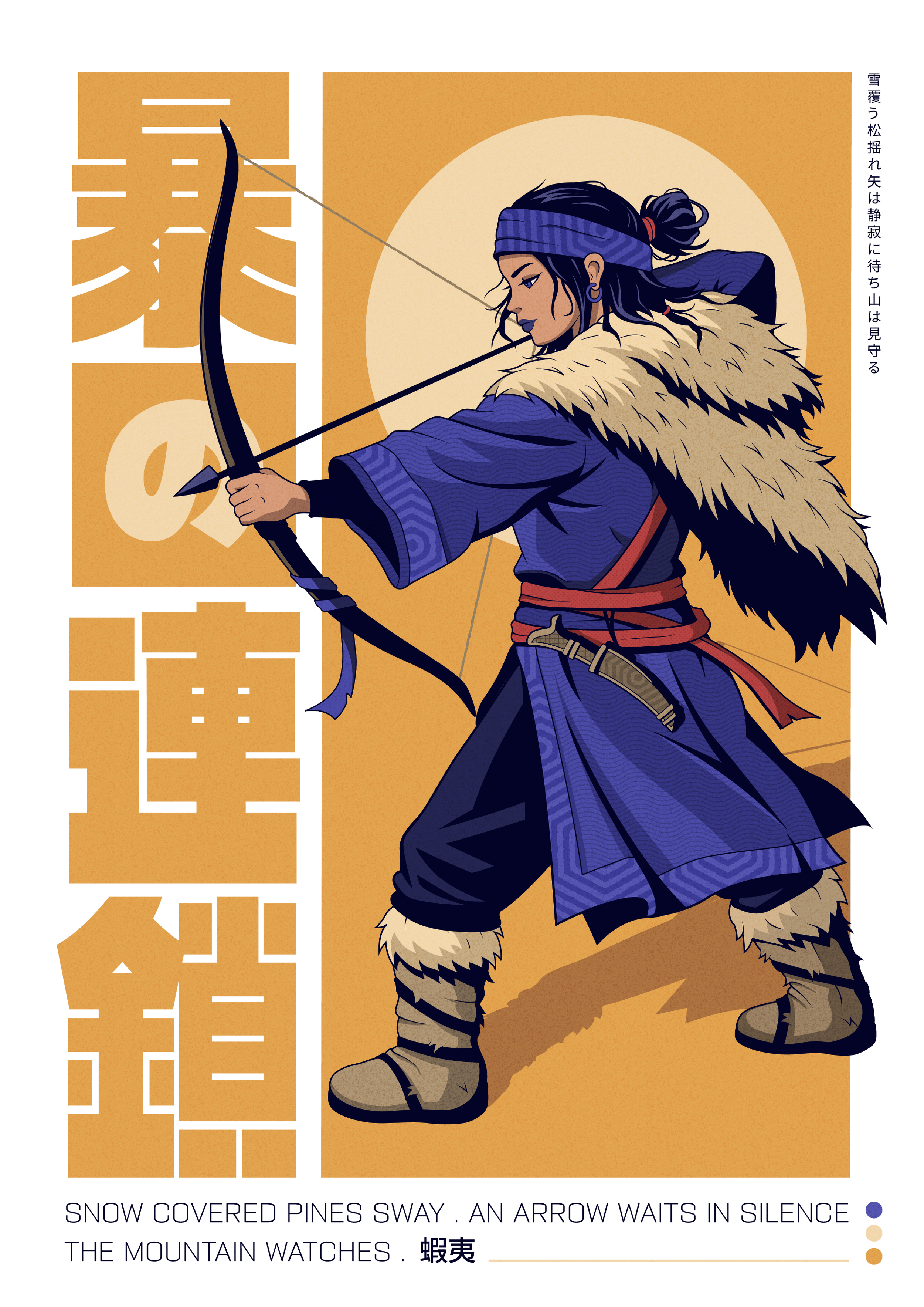 Full-body poster of an Ainu hunter drawing a bow in layered winter clothing beside bold vertical Japanese typography.