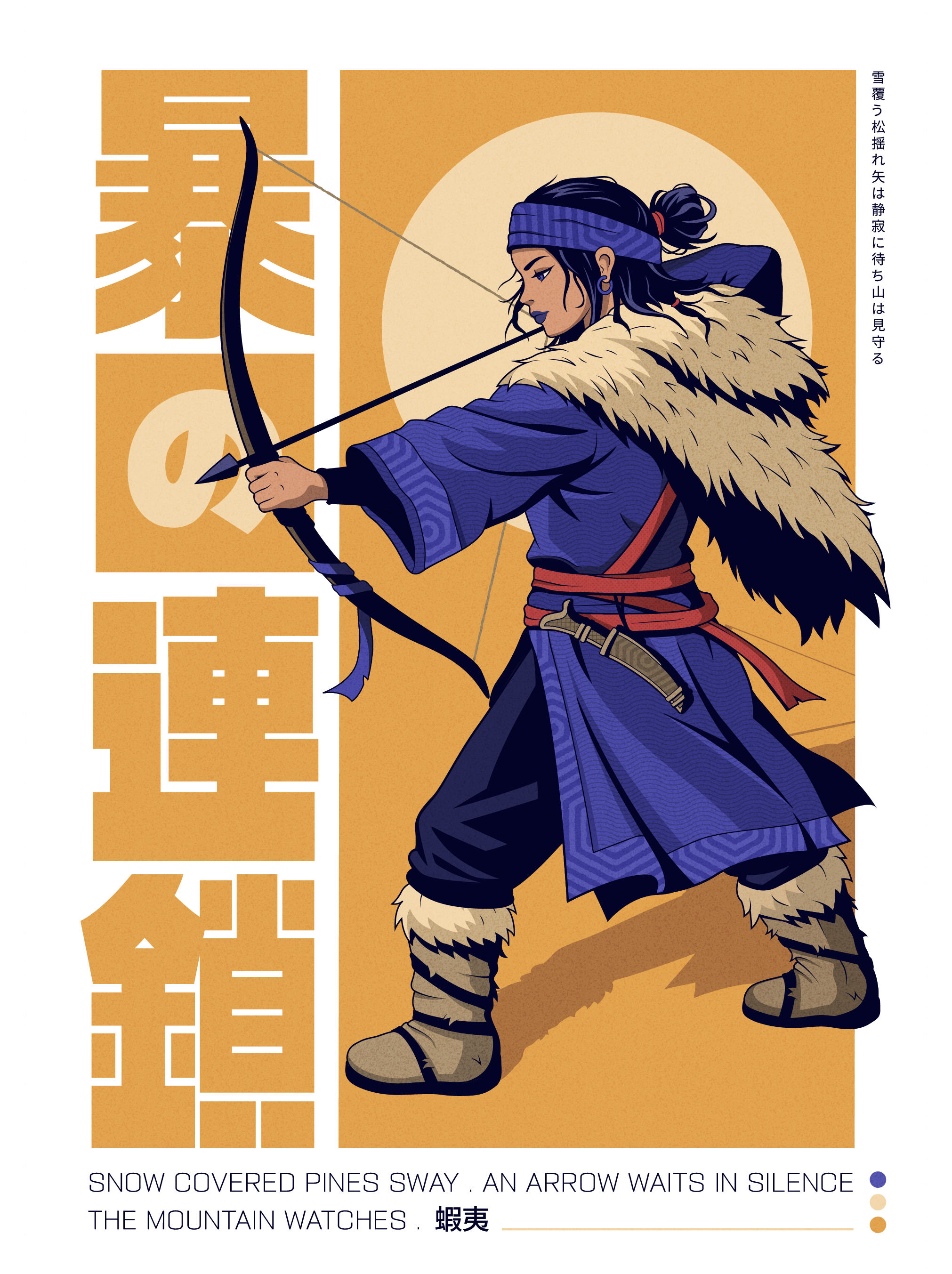 AINU art.webp
