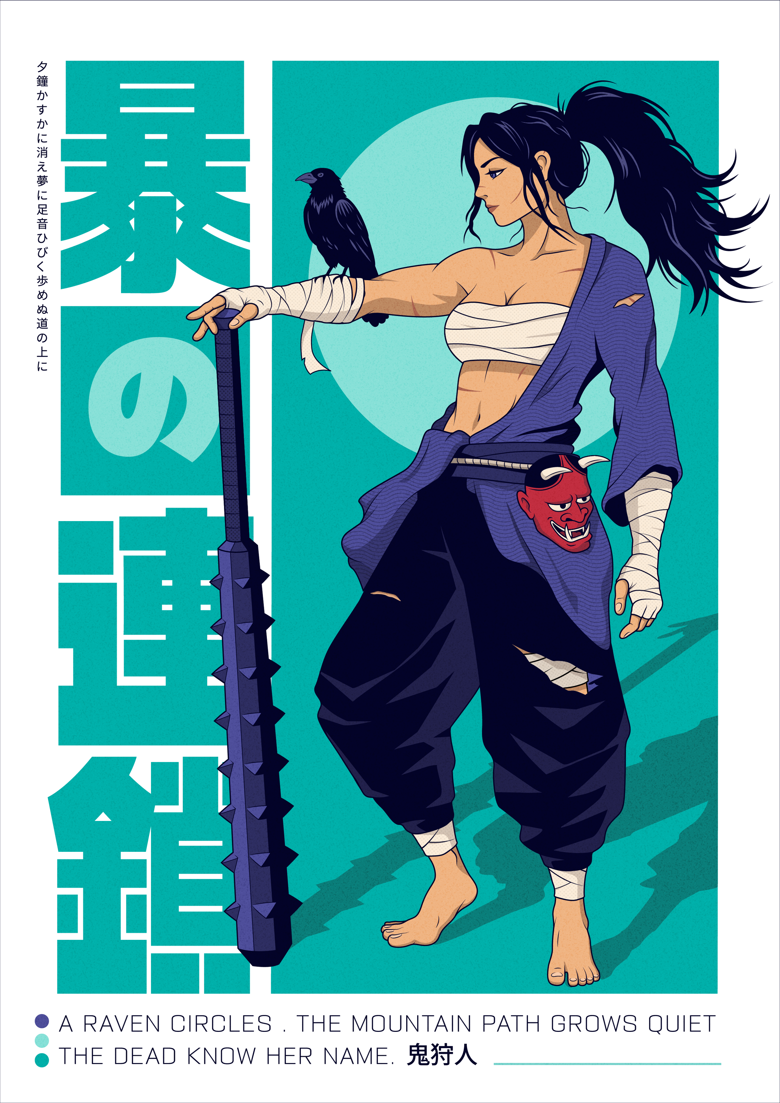 Full-body poster of a barefoot oni hunter resting against a heavy kanabo beside a raven and bold vertical Japanese typography.