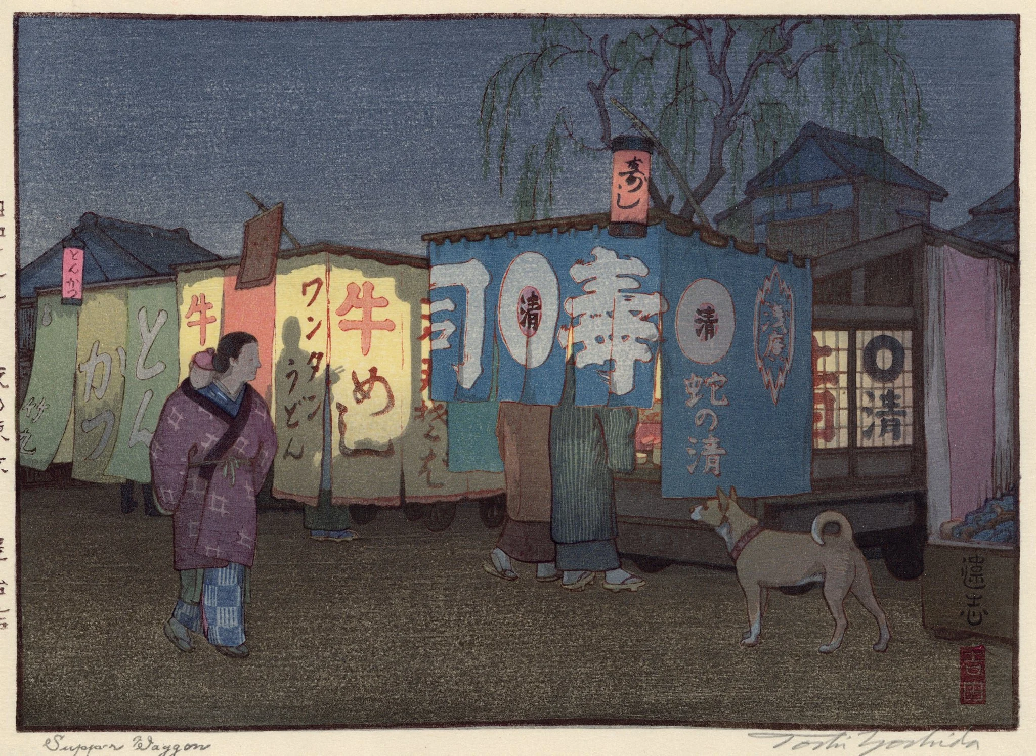 A traditional Japanese scene with people in kimono clothes, a small pig, and colorful lanterns with Japanese characters on them at night. Takoyaki stall.