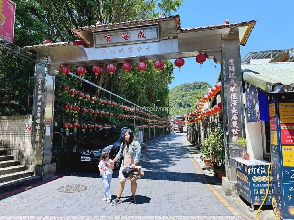 Yehliu-Jiufen-Shifen-Day-Tour-Klook0A_Guide-to-Taipei_196_helloimfrecelynne-1024x768.jpg.webp
