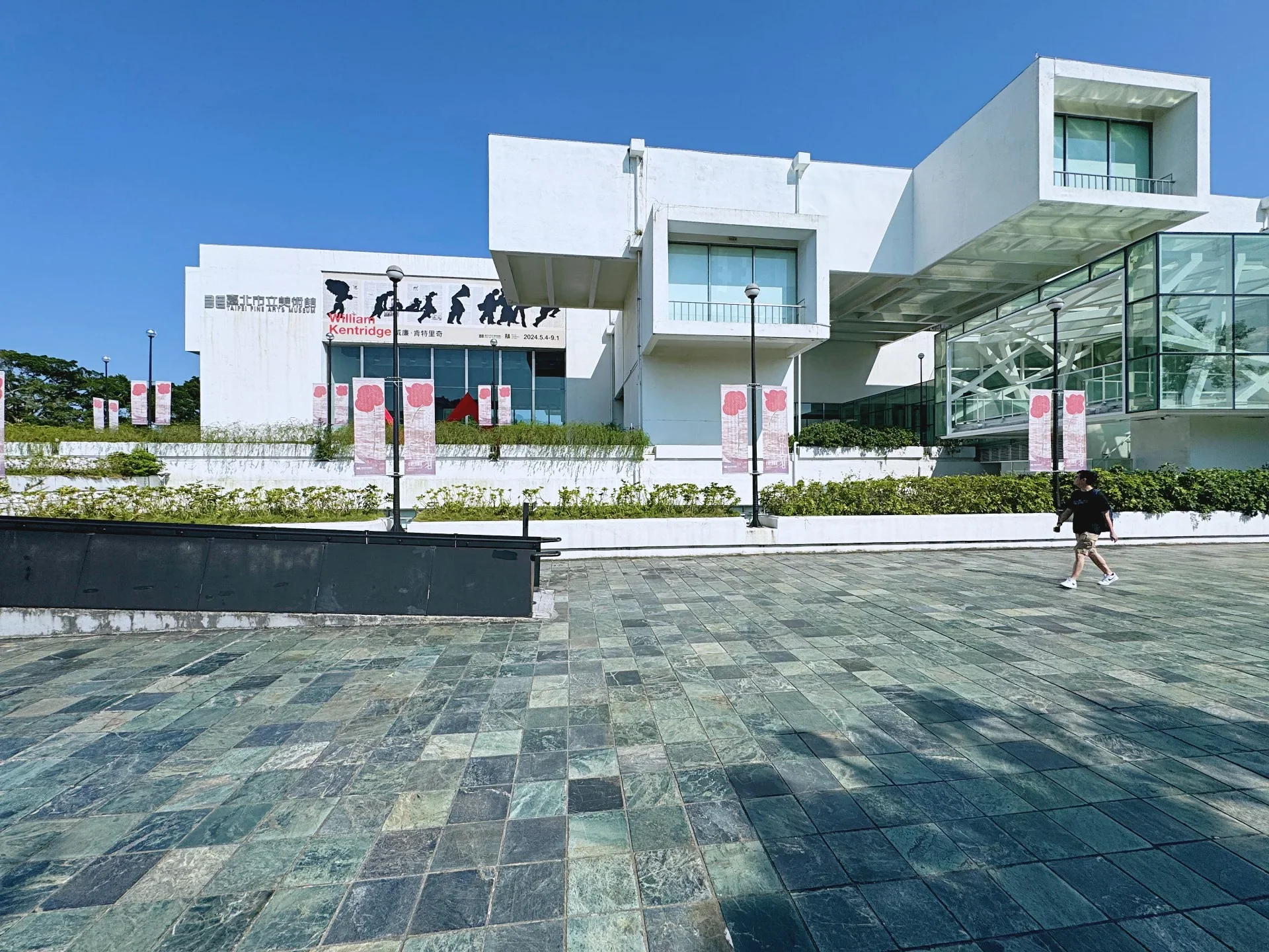 Guide to Taipei Fine Arts Museum