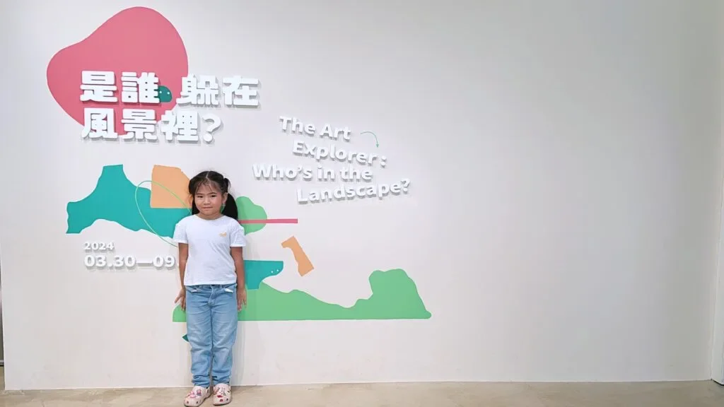 Taiwan-Fine-Arts-Museum_Guide-to-Taipei_039_helloimfrecelynne-1024x576.jpg.webp