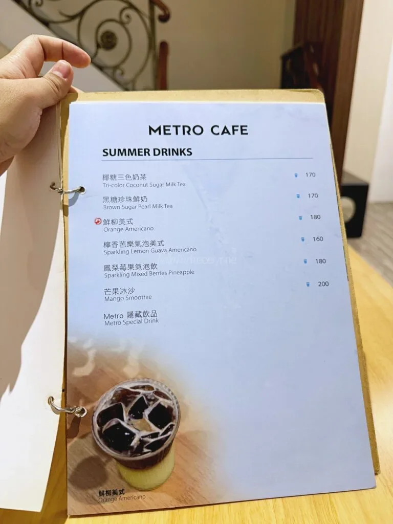 Green-World-Hotel_Metro-Cafe_Taipei-Taiwan016_helloimfrecelynne-768x1024.jpg.webp