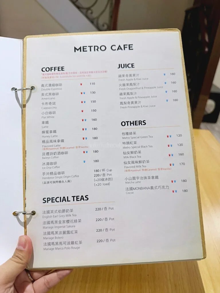 Green-World-Hotel_Metro-Cafe_Taipei-Taiwan017_helloimfrecelynne-768x1024.jpg.webp