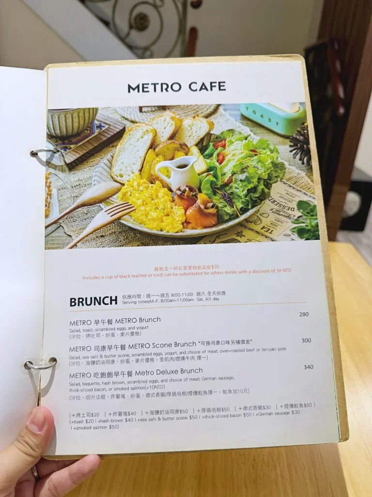 Green-World-Hotel_Metro-Cafe_Taipei-Taiwan018_helloimfrecelynne-768x1024.jpg.webp