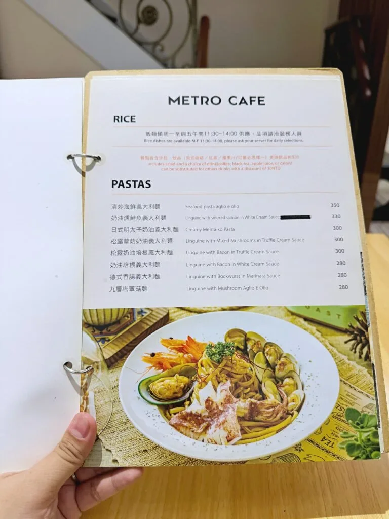 Green-World-Hotel_Metro-Cafe_Taipei-Taiwan019_helloimfrecelynne-768x1024.jpg.webp