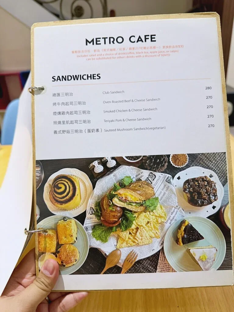 Green-World-Hotel_Metro-Cafe_Taipei-Taiwan020_helloimfrecelynne-768x1024.jpg.webp