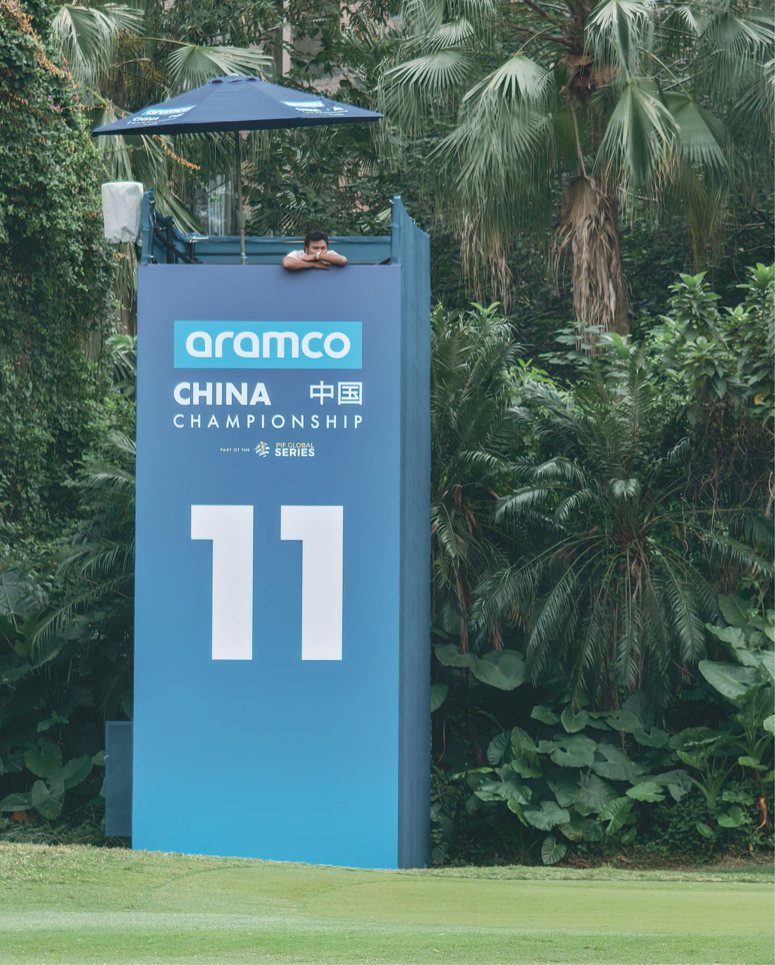Aramco China Championship