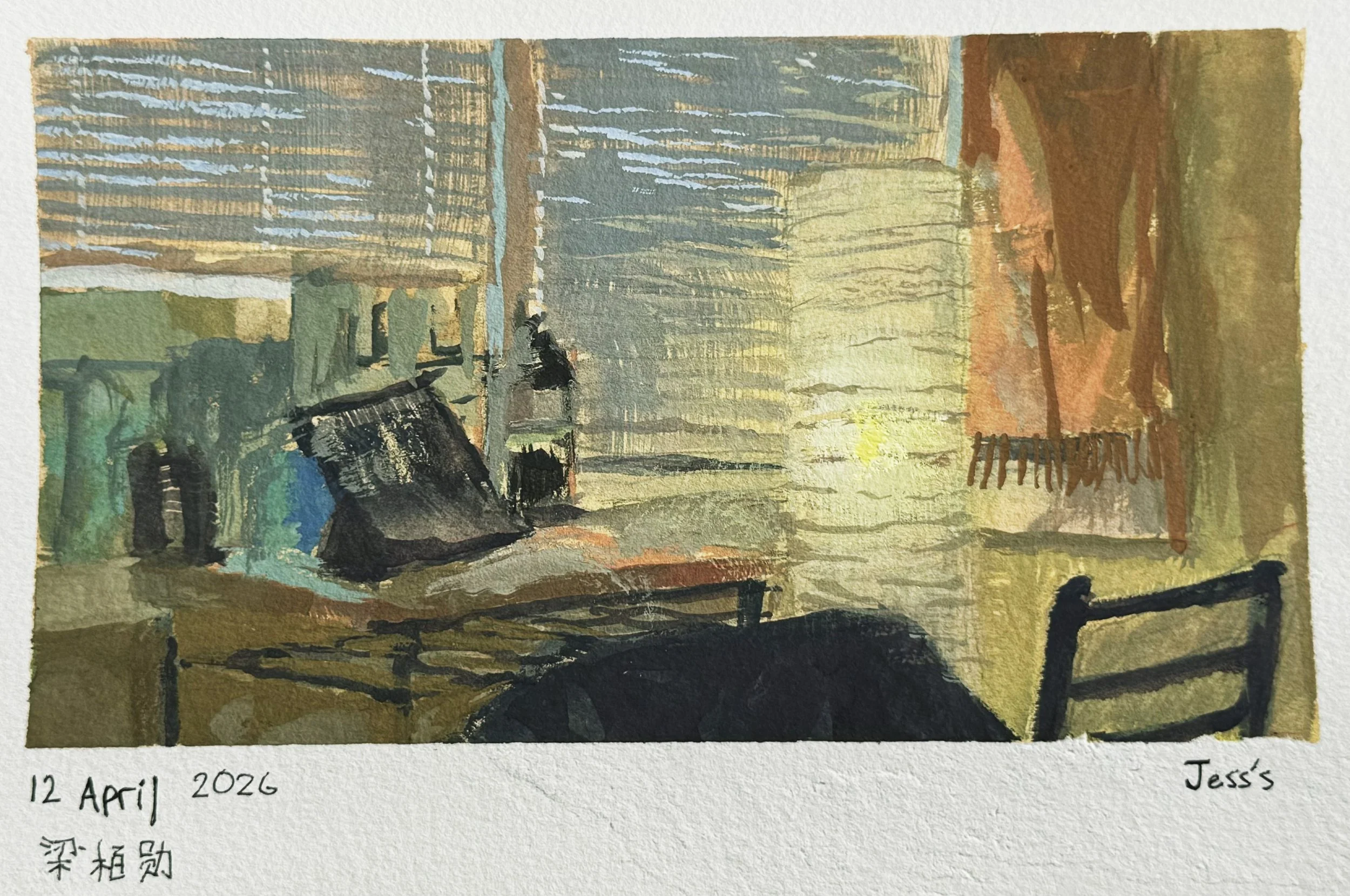 A watercolor painting of a landscape with trees during sunset, with the date '12 April 2026' and the artist's signature 'Jess' written at the bottom.