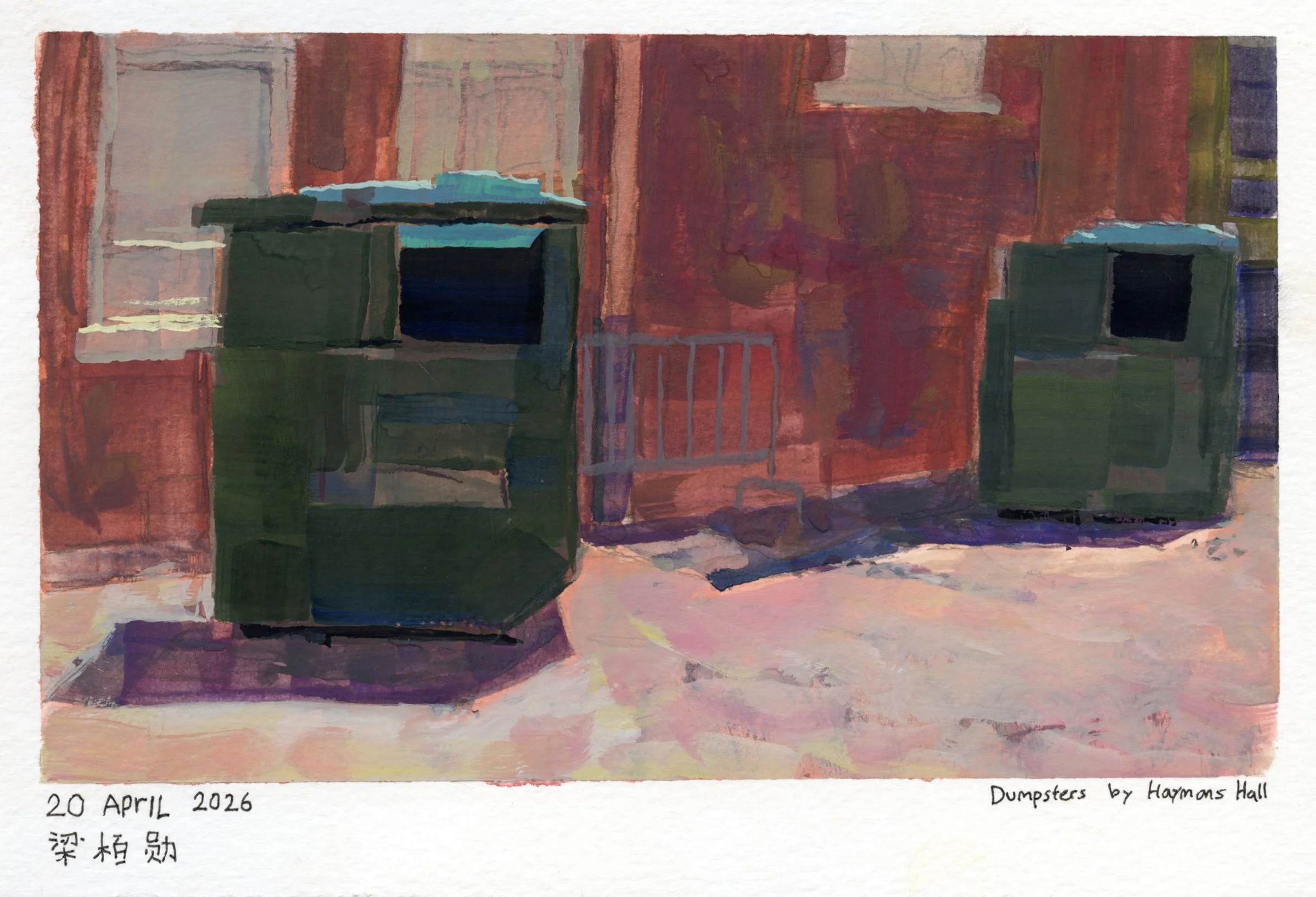 A watercolor painting of a row of green dumpsters with lids, placed against a red brick wall, with a chair and some shadows in the foreground. The painting is titled "Dumpsters by Haymans Hall," dated April 20, 2026, with Chinese characters and the a