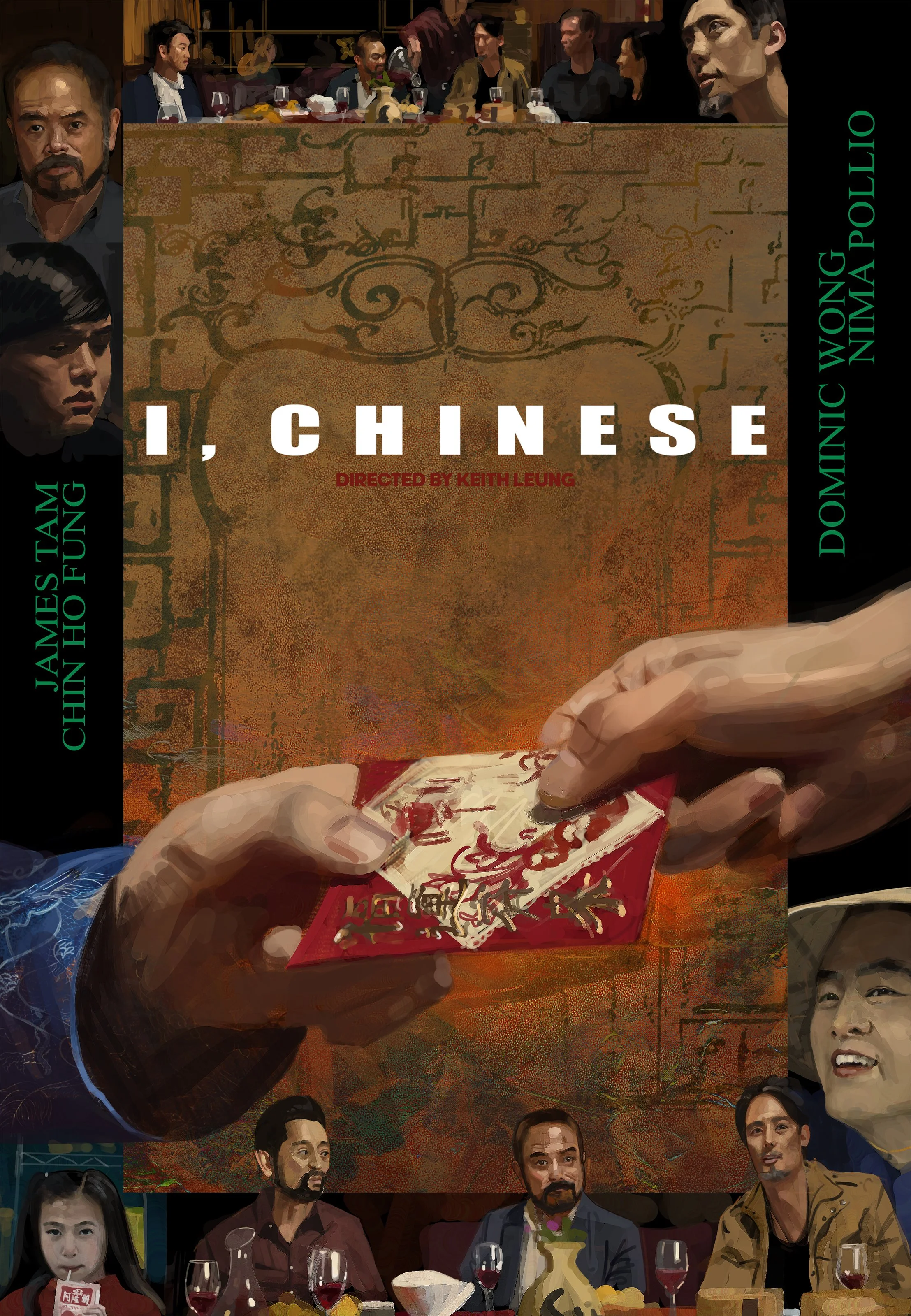 People gathered around a table during a meal, raising chopsticks and glasses, in a scene related to Chinese culture. The image appears to be a painted or artistic representation of a social gathering.