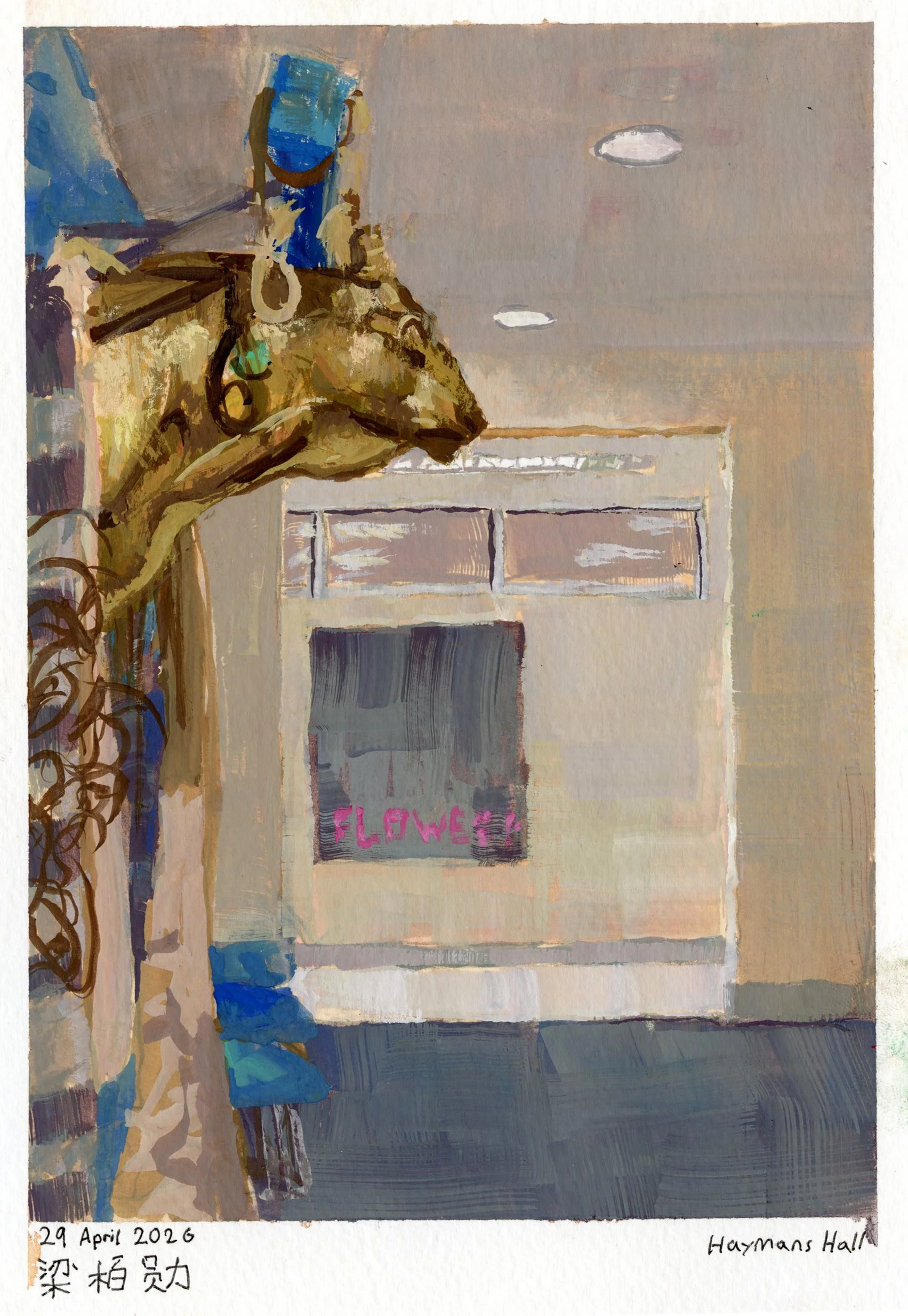 A painting of a blue door with a pink sign that reads 'FLOWER' in both English and Chinese characters. The image includes a small black window below the sign. The bottom left corner shows the date '29 April 2026' along with Chinese characters, and th