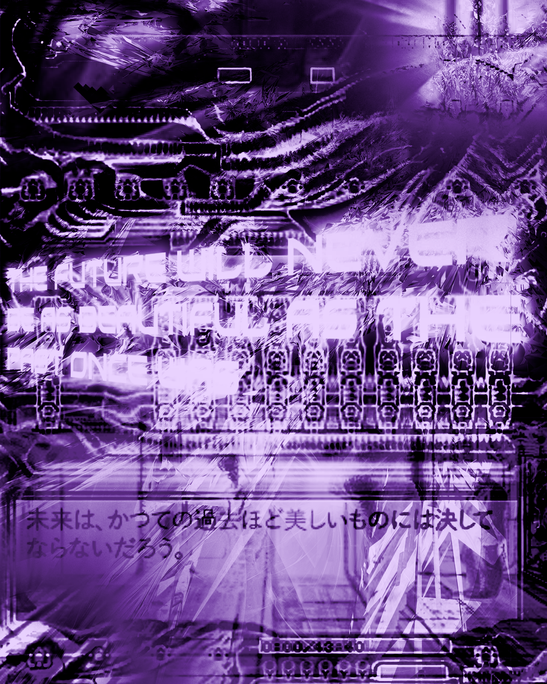 neverbeasbeautiful.png
