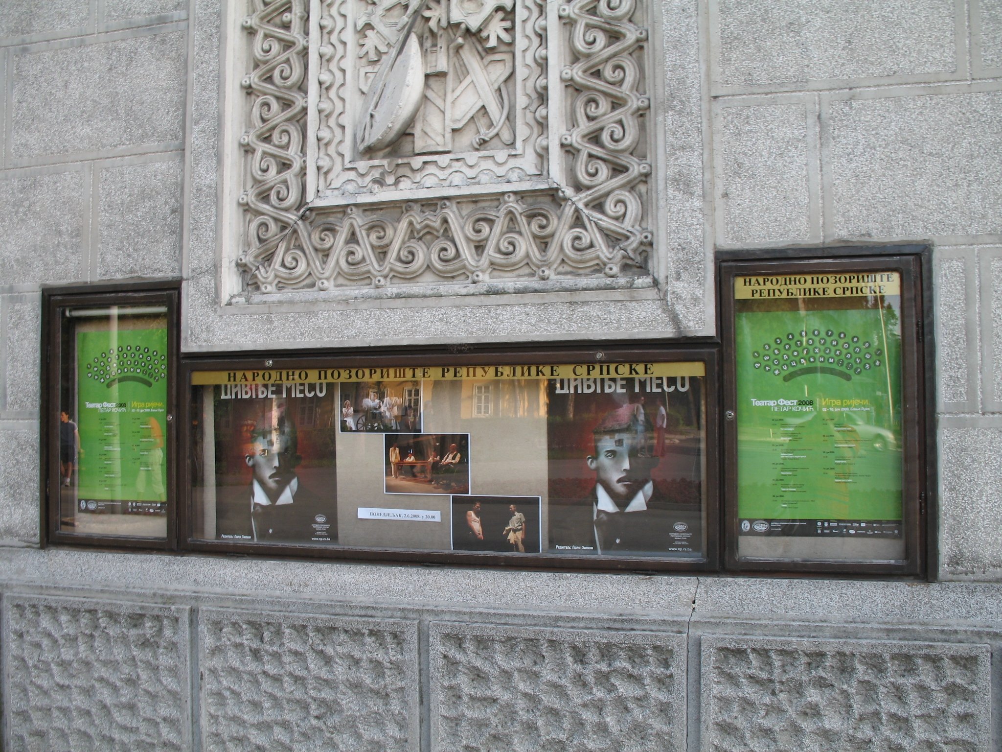 National Theatre of Republika Srpska