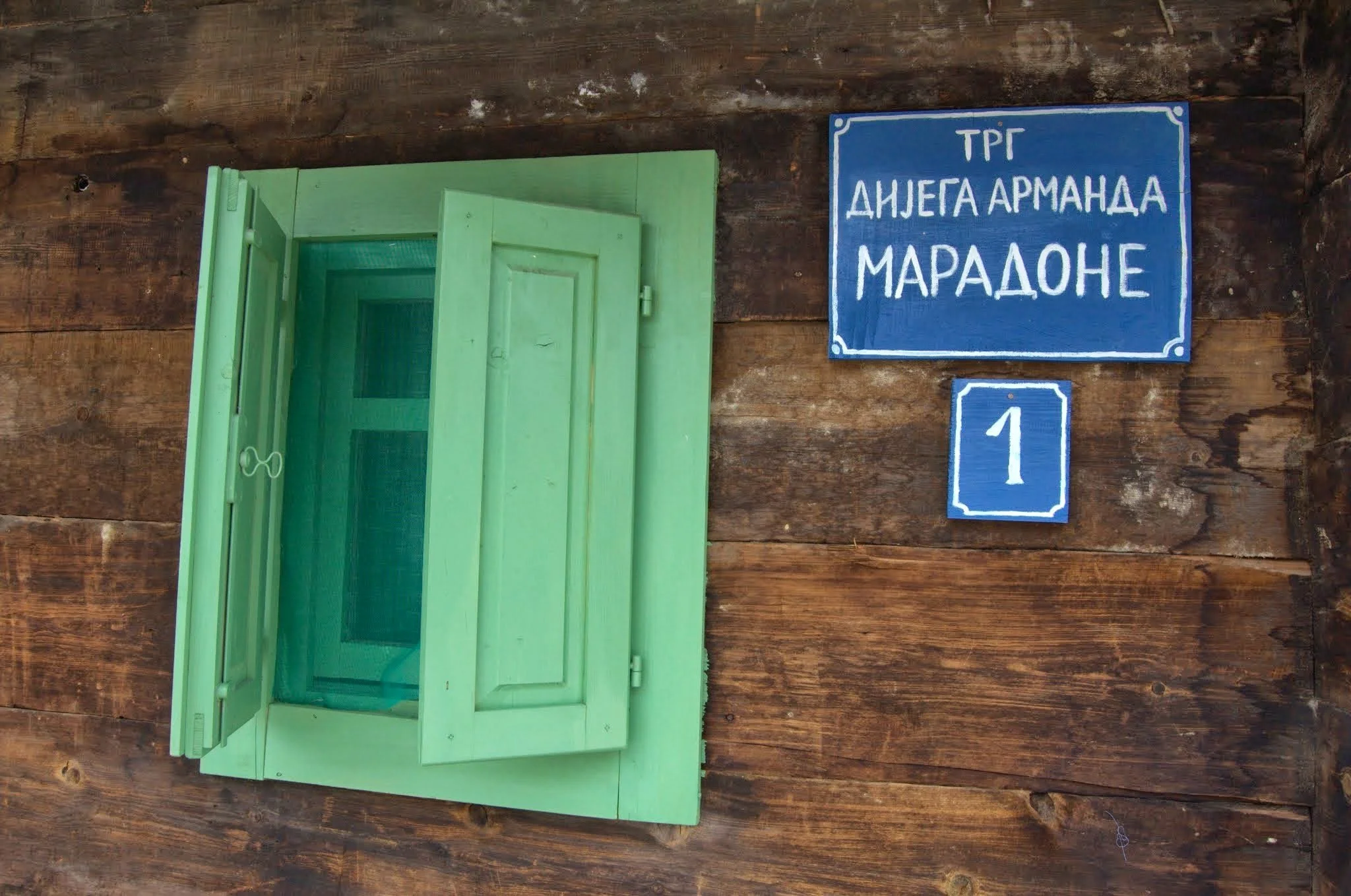 February 2009, Uzice (204).jpg