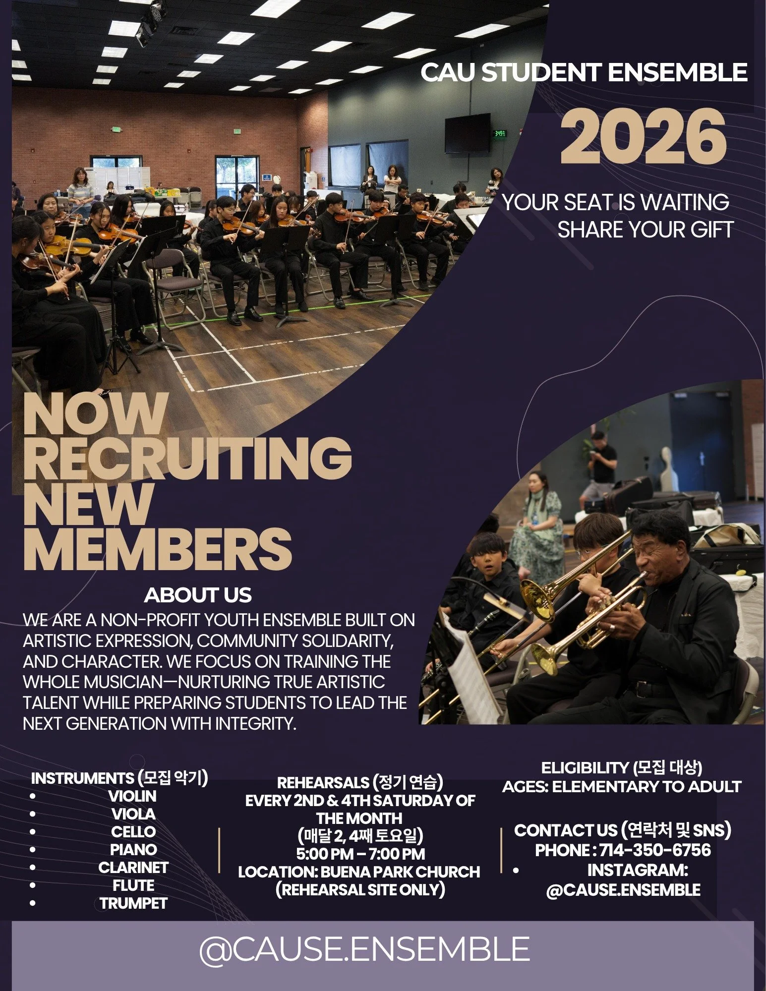 ✨ YOUR SEAT IS WAITING! SHARE YOUR GIFT ✨

The CAU Student Ensemble is officially looking for new passionate musicians to join our family for the 2026 season! 🎻🎺🎹

We are a non-profit youth ensemble dedicated to artistic expression, community soli