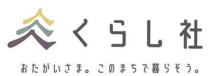 会社のロゴとキャッチフレーズ『おたがいさま。このまちで暮らそう。』