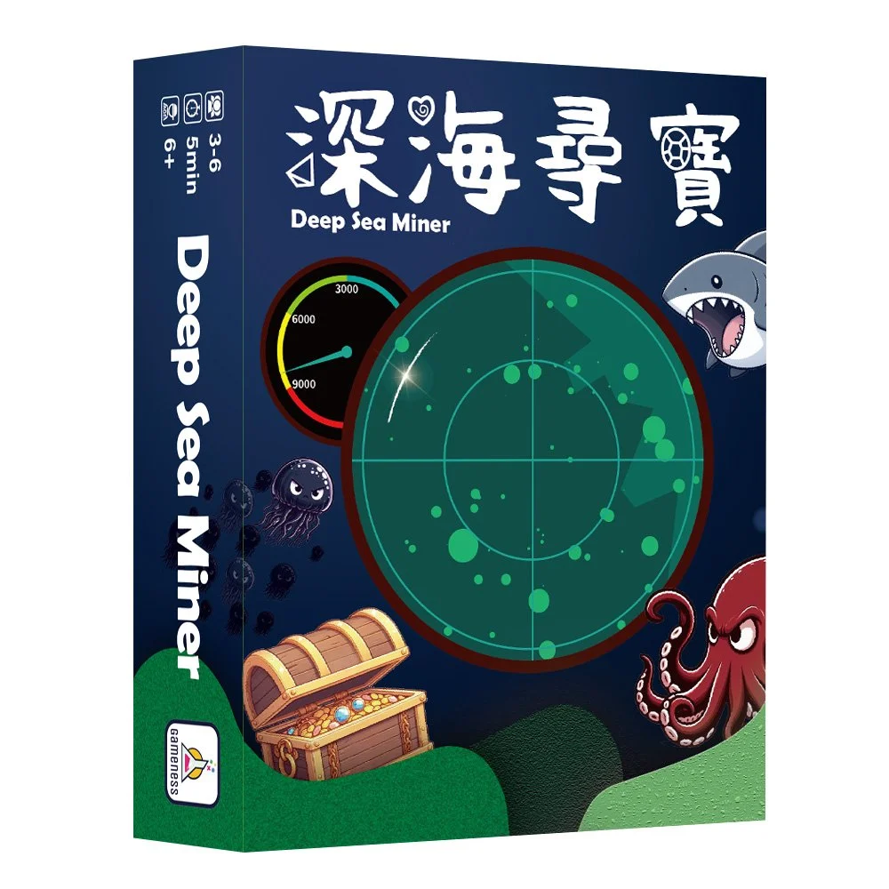 Box for a deep sea mining game with cartoon deep sea creatures, a treasure chest, and a radar screen, suitable for ages 3-6.