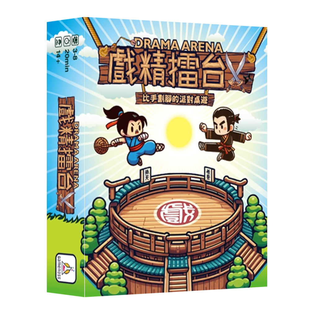 Cover of a game called Drama Arena, featuring cartoon characters in martial arts fighting poses on a wooden arena with a blue sky and clouds in the background.