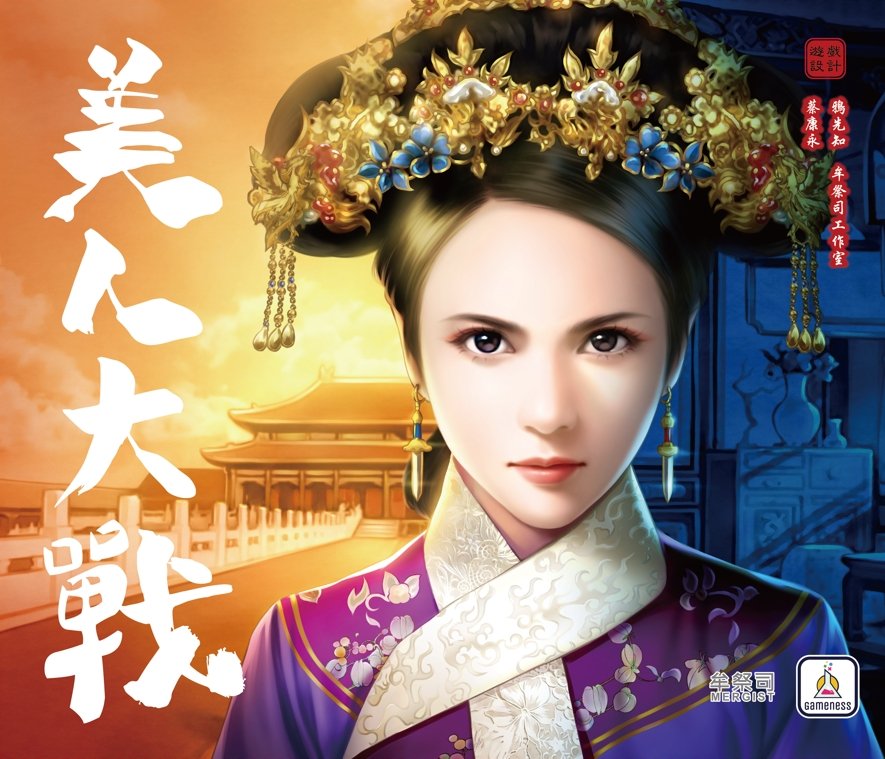 A young woman dressed in traditional Chinese attire and elaborate headdress, standing in front of a historic Asian building during sunset.