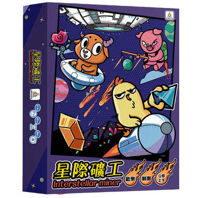 Box of a space-themed board game named Interstellar Miner featuring cartoon animals and space elements.