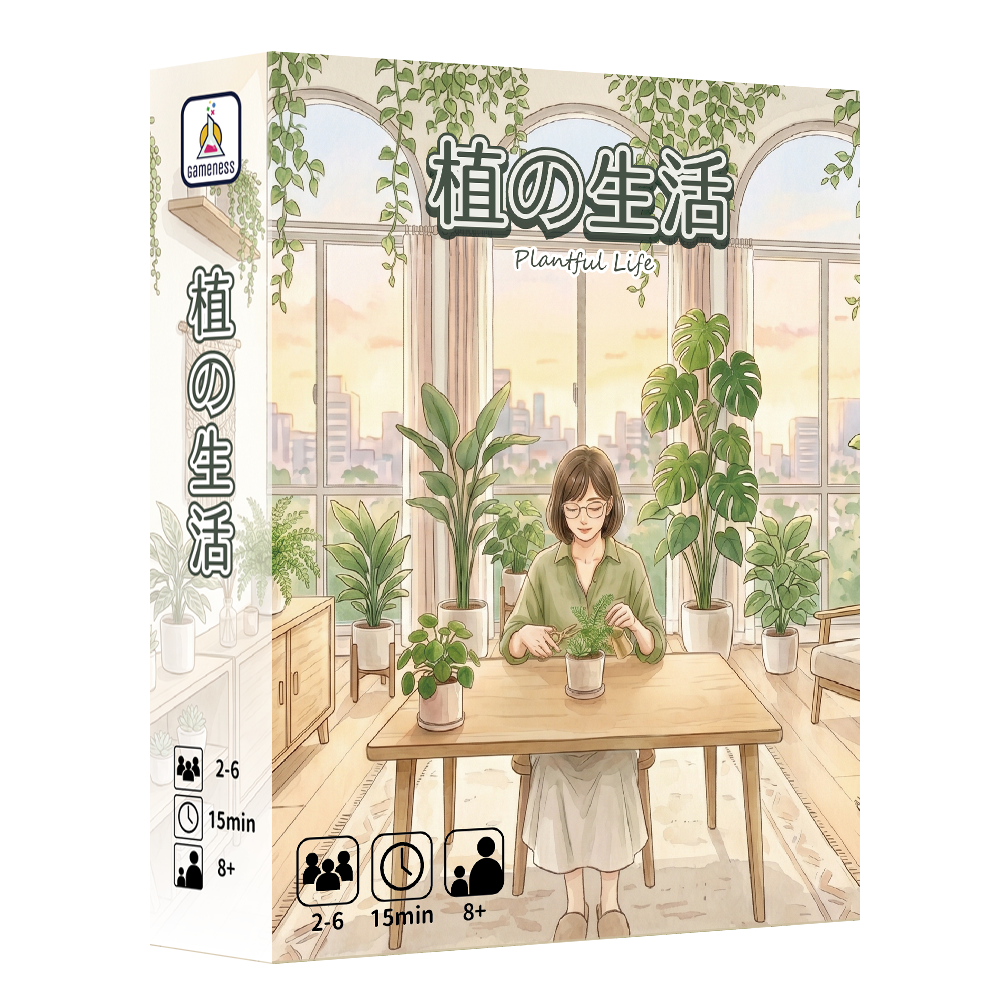 A woman with glasses and brown hair sitting at a wooden table, tending to various potted plants indoors with large windows and city skyline in the background.