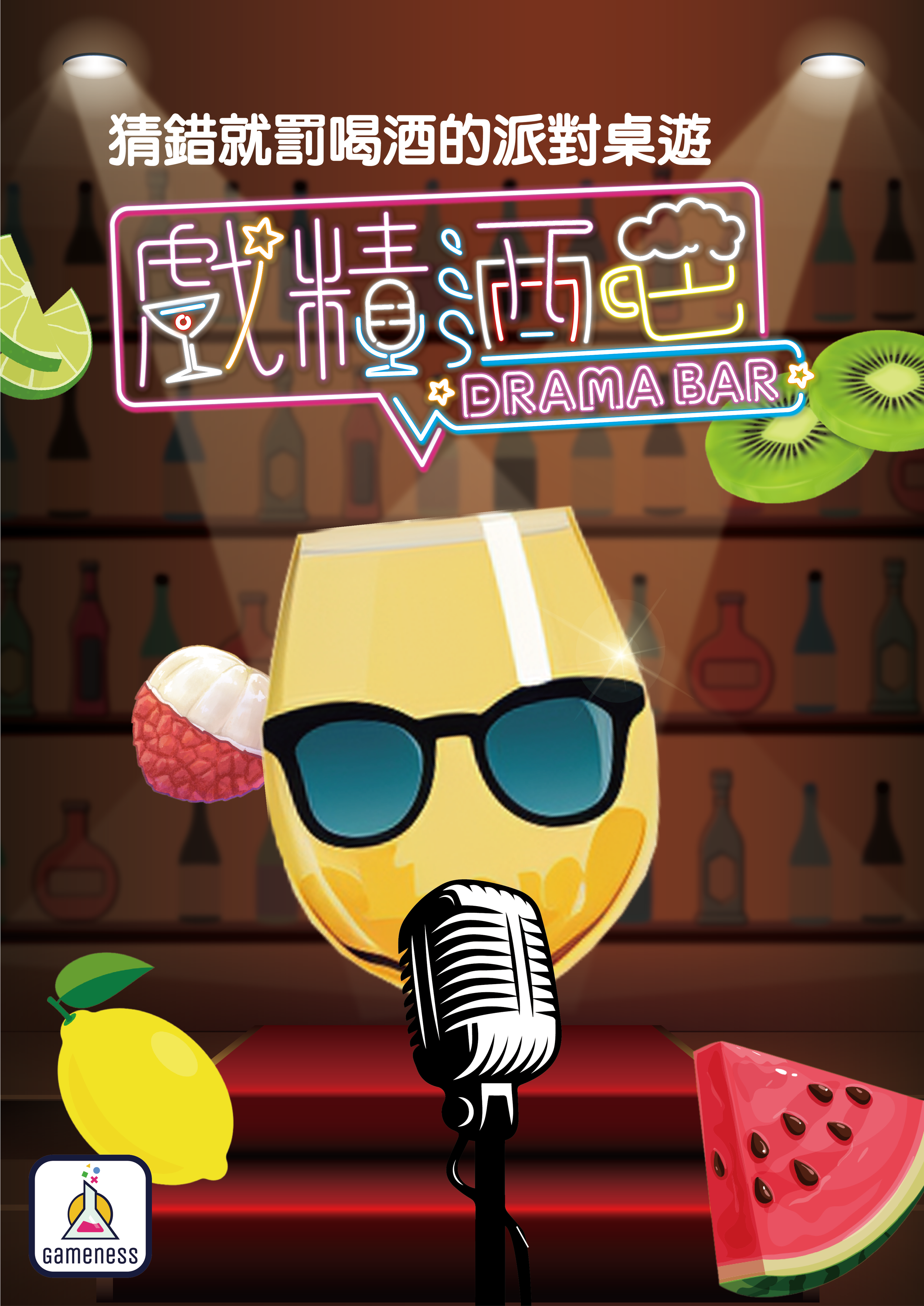 Colorful neon sign in a bar setting with Asian characters and the words DRAMA BAR, with images of lime, kiwi, watermelon, and a cocktail glass, and a cartoon pineapple wearing sunglasses and a bow tie, under spotlights.