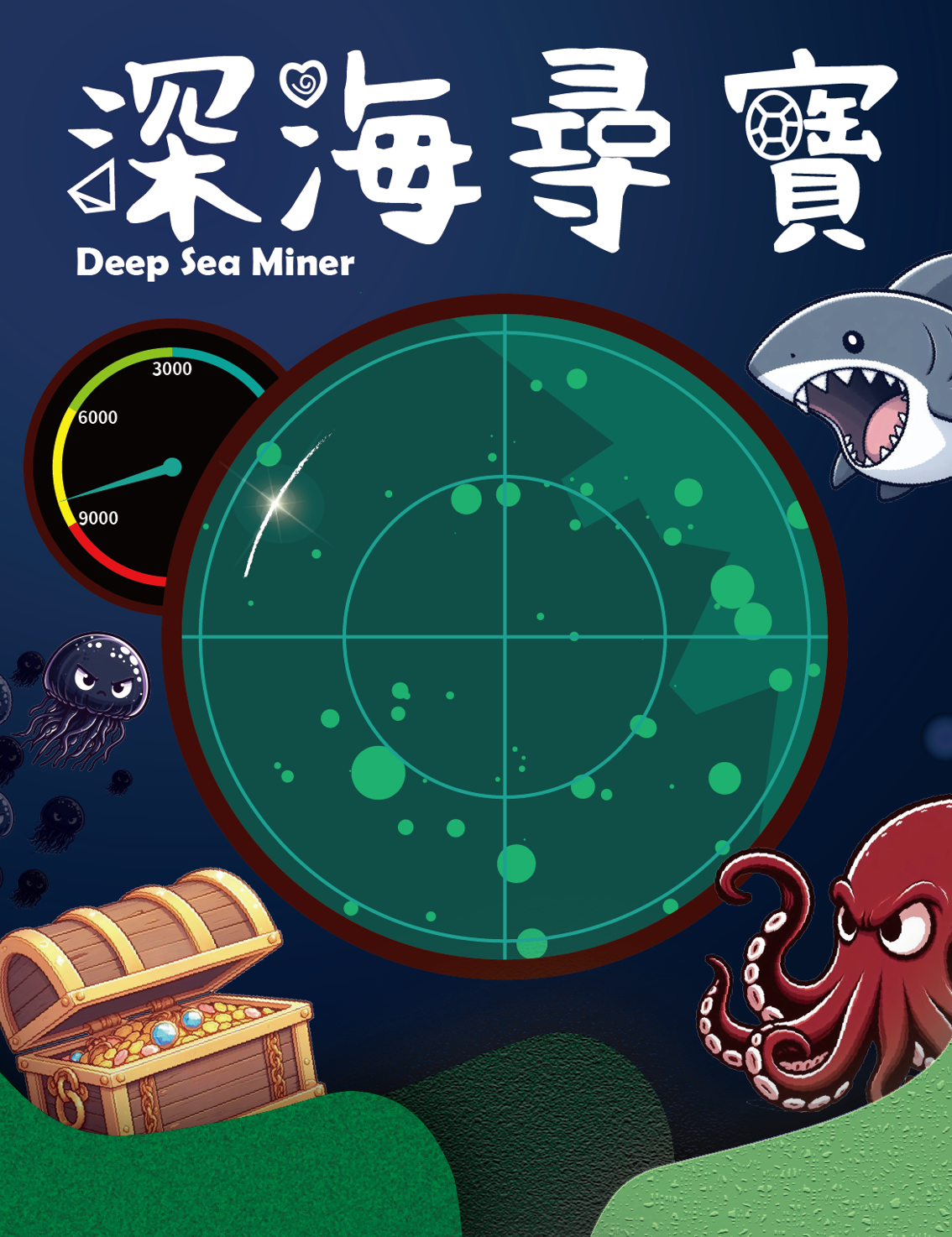A colorful cartoon-style illustration labeled 'Deep Sea Miner' showing an underwater exploration scene with a radar, a treasure chest filled with gold, a shark, an octopus, and jellyfish, set against a dark blue background.