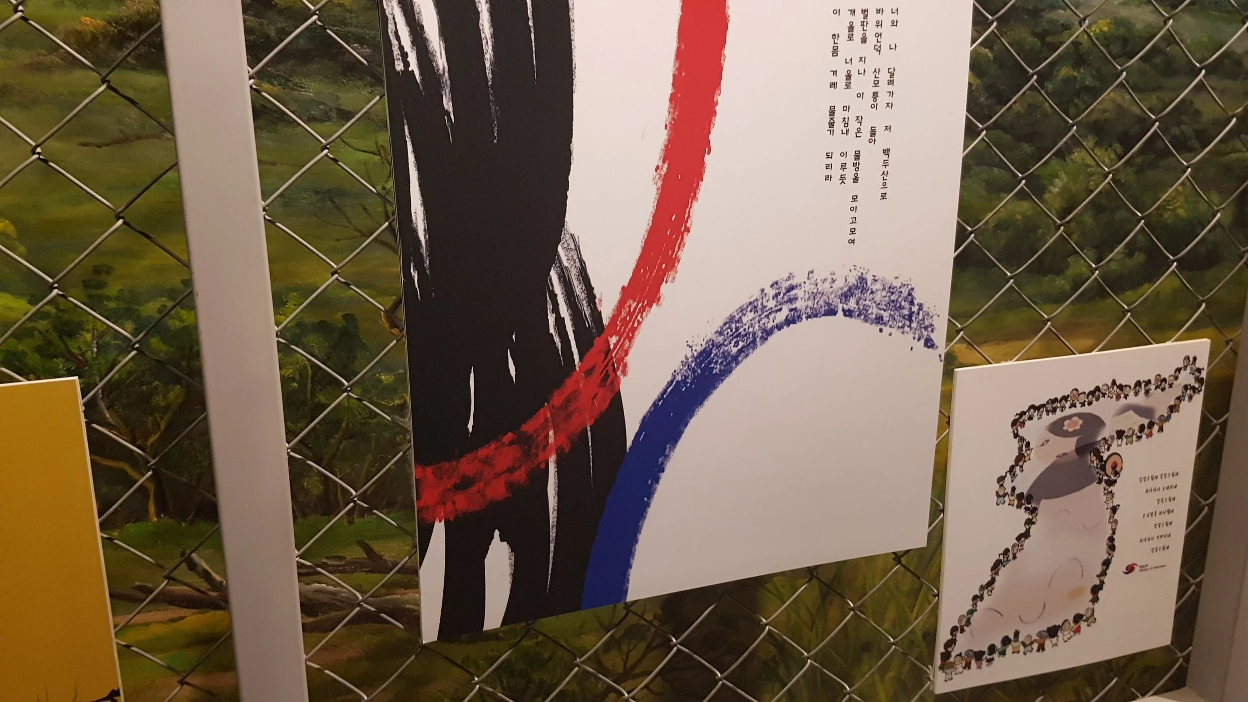 20170708_123110.jpg