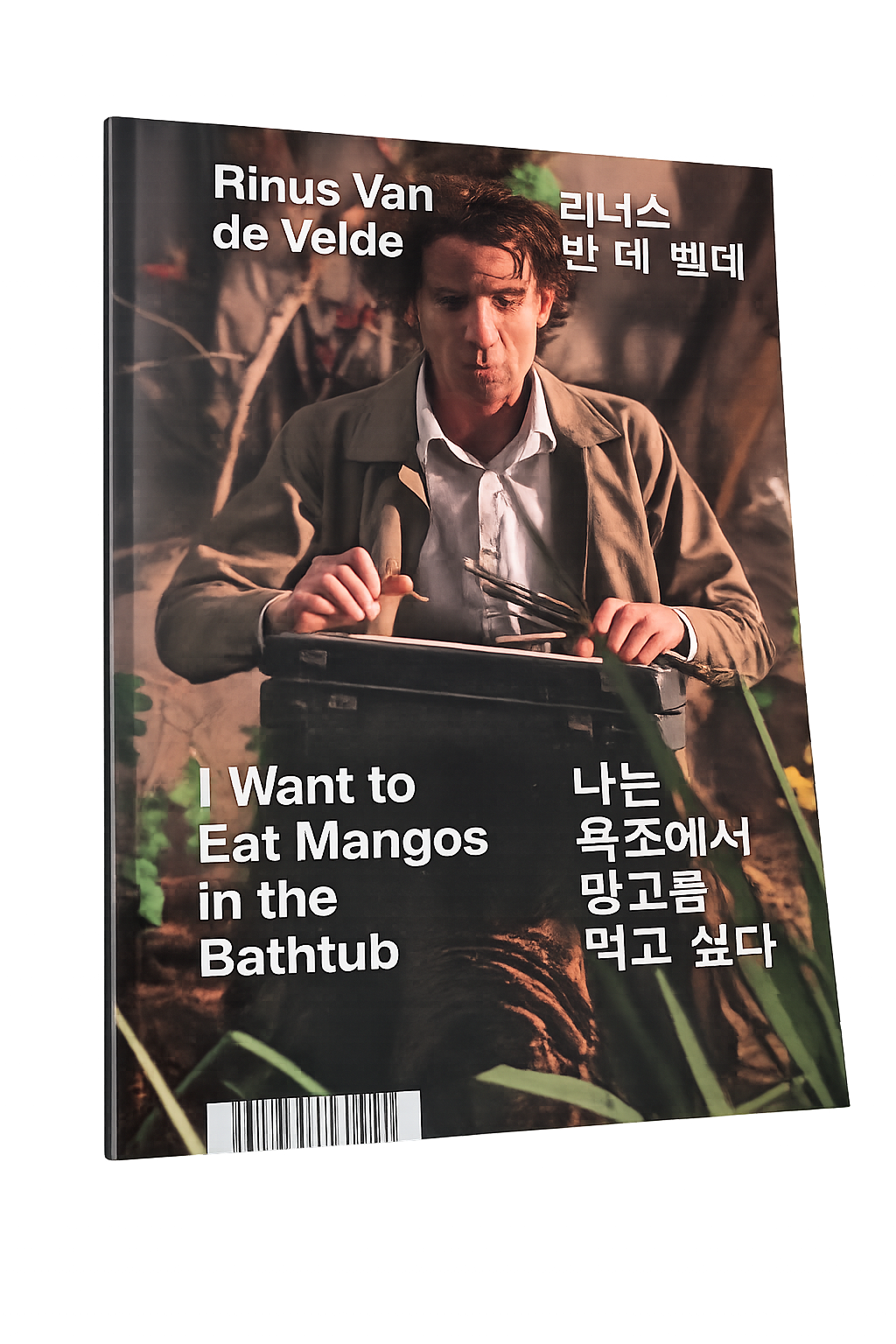 Rinus Vande Velde - I want to eat mangos in the bathtub