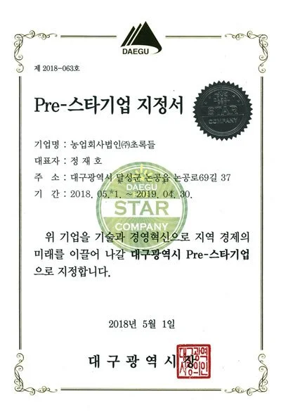 certificate_file_19_0.jpg