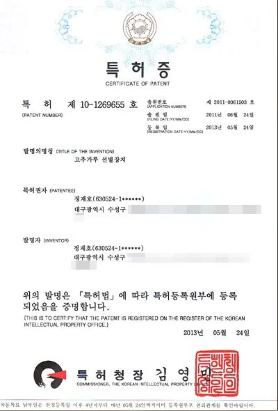 certificate_file_16_0.jpg