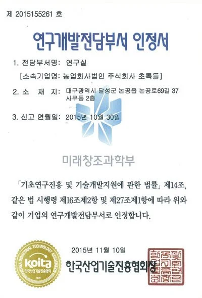 certificate_file_18_0.jpg