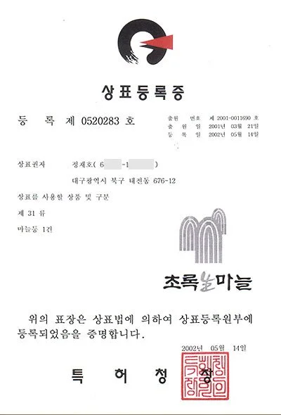 certificate_file_12_0.jpg