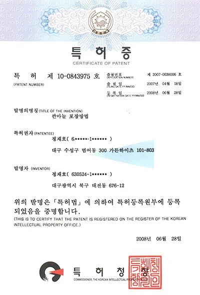 certificate_file_11_0.jpg